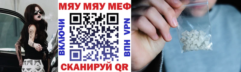 Сколько стоит Артёмовский Бошки Шишки  Мефедрон 