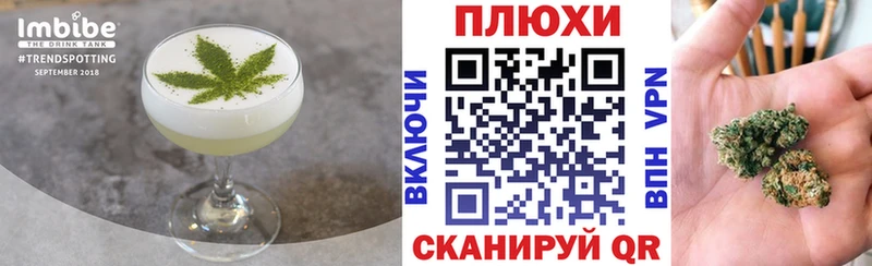 мега сайт  Артёмовский  Печенье с ТГК марихуана  продажа наркотиков 