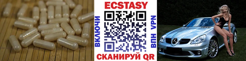дарк нет наркотические препараты  Артёмовский  ЭКСТАЗИ таблы  ОМГ ОМГ ТОР 