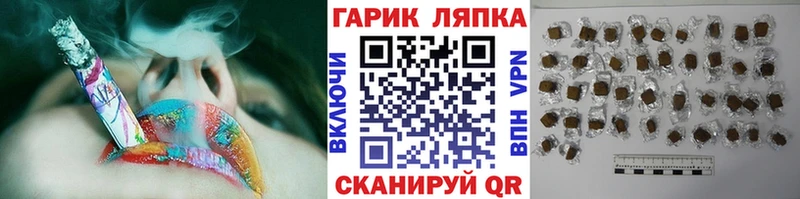 ГАШИШ AMNESIA HAZE  гидра   Артёмовский  где продают наркотики 