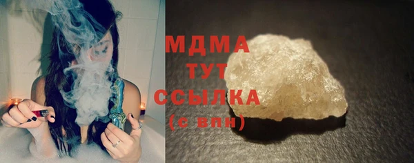 альфа пвп VHQ Нягань