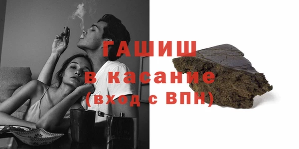 альфа пвп VHQ Нягань