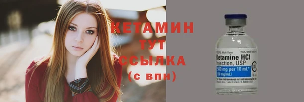 альфа пвп VHQ Нягань