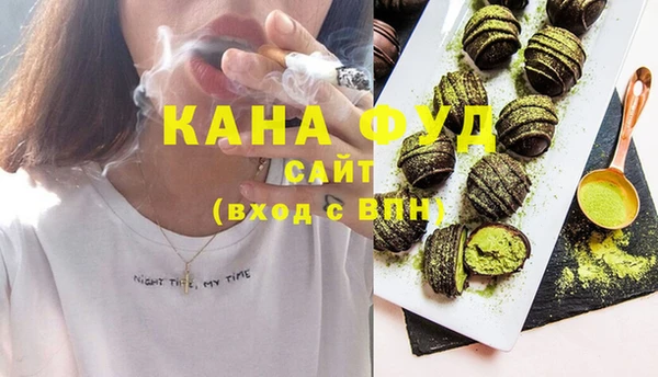 трава Няндома