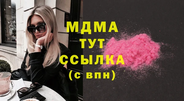 прущие крисы Алексин