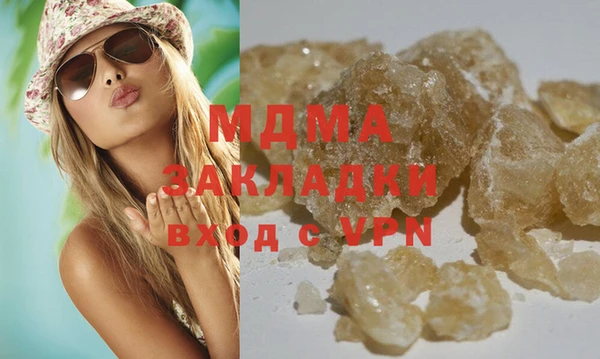 трава Няндома