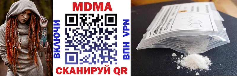MDMA crystal  МЕГА вход  Артёмовский 