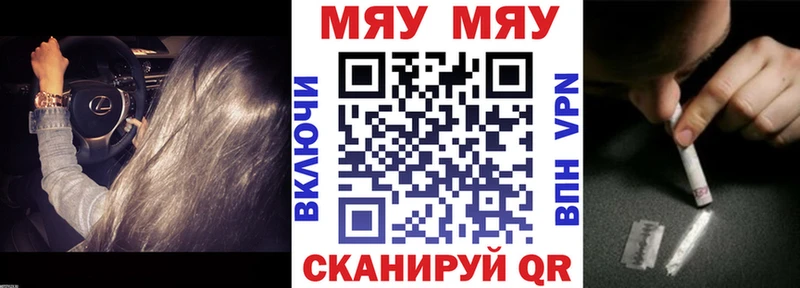 где можно купить   Артёмовский  МЯУ-МЯУ мука 