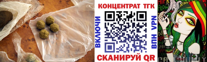 ТГК жижа  площадка состав  Артёмовский 